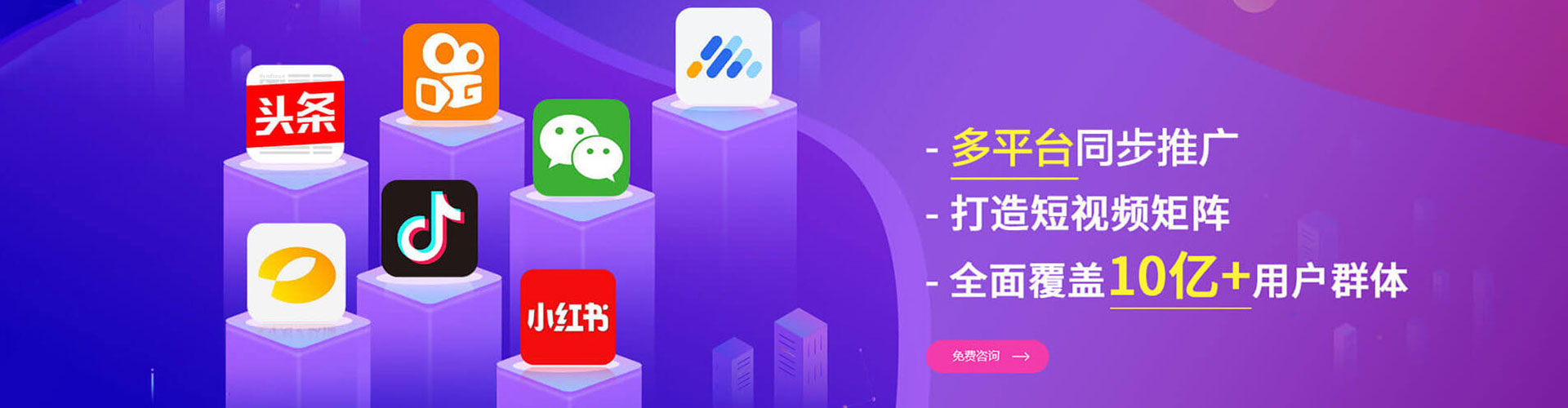 博乐百度网络推广