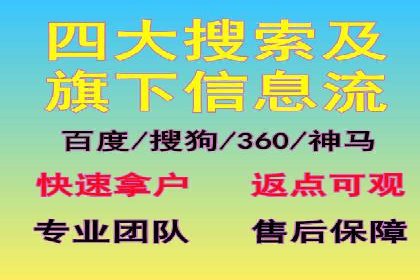 SEM竞价专员如何运用数据分析提高广告转化率