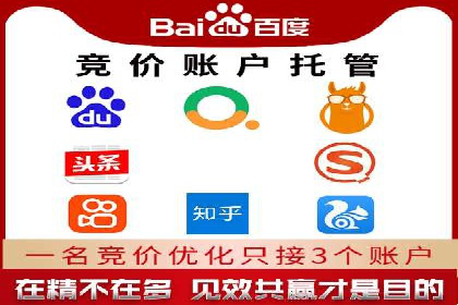 案例分享：如何利用百度广告竞价实现精准营销