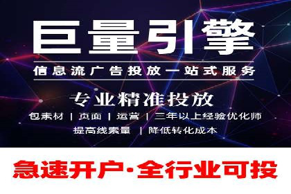 SEM竞价优化案例：品牌曝光与转化双提升